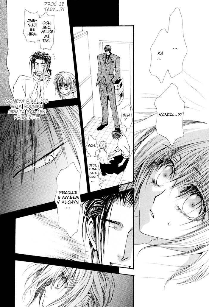 Okane ga Nai v05 c22 - 083.jpg